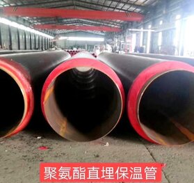 供熱保溫鋼管