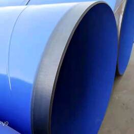 環(huán)氧粉末噴涂防腐鋼管